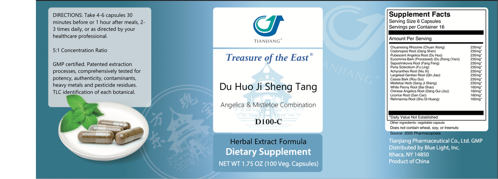 Du Huo Ji Sheng Tang Supplement Facts Label