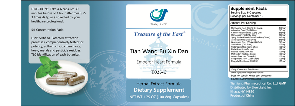 Tian Wang Bu Xin Dan Supplement Facts Label