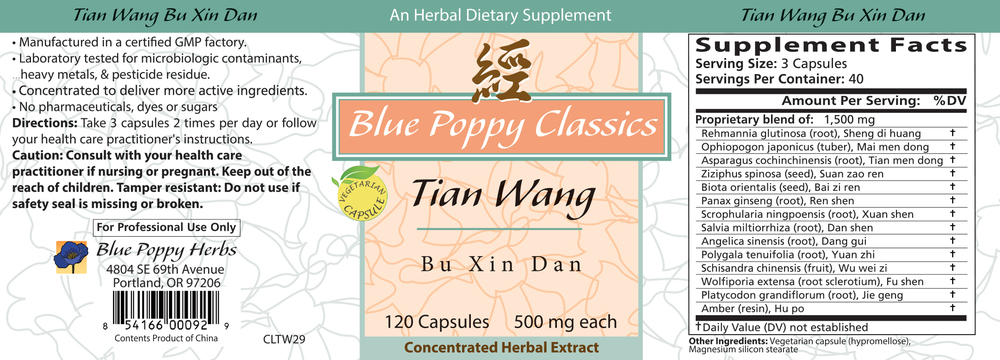 Tian Wang Bu Xin Dan Supplement Facts Label