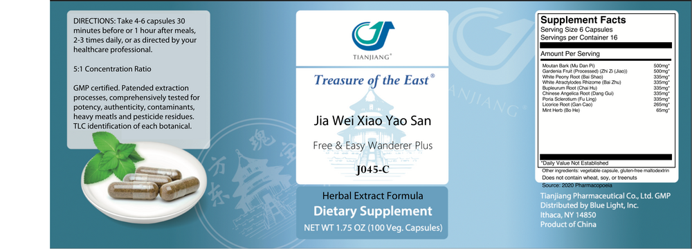 Jia Wei Xiao Yao San Supplement Facts Label