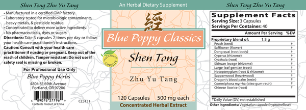 Shen Tong Zhu Yu Tang Supplement Facts Label