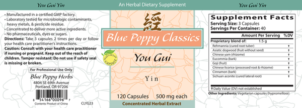 You Gui Yin Supplement Facts Label