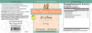 Supplement label — Er Chen Tang