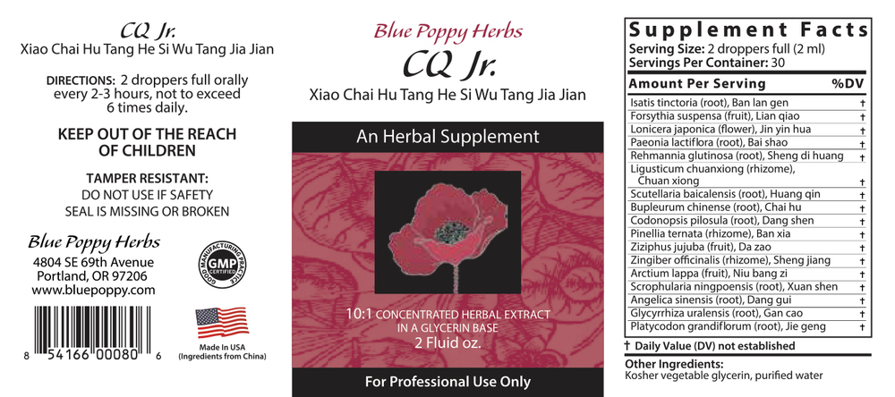 CQ Jr. (liquid) Supplement Facts Label