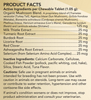 immune support for dogs and cats (now foods) product facts