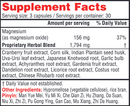 man yue mei clearing health concerns supplement facts
