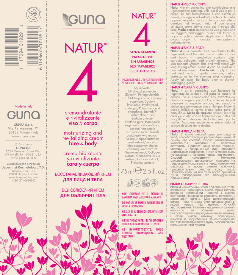 Natur 4 Face Cream (Guna, Inc.) Label