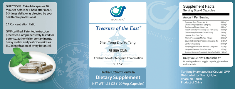 Shen Tong Zhu Yu Tang Treasure of the East Label