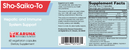 sho-saiko-to (karuna responsible nutrition) label