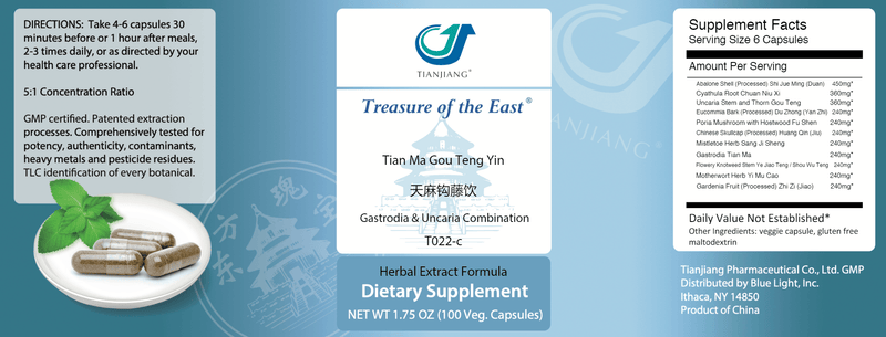 buy tian ma gou teng yin treasure of the east
