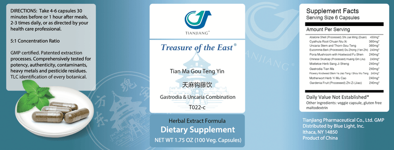 Tian Ma Gou Teng Yin Treasure of the East Label