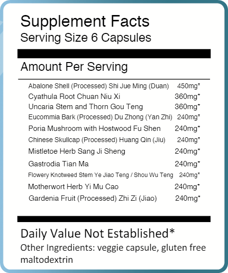tian ma gou teng yin