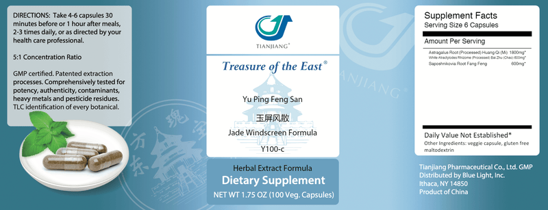 Yu Ping Feng San Treasure of the East Label